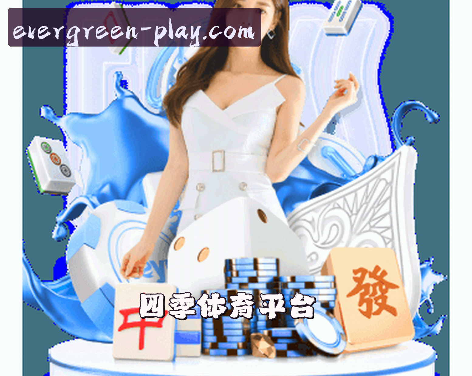 关于四季体育(SIJITIYU)官方网站 - 官方正版下载