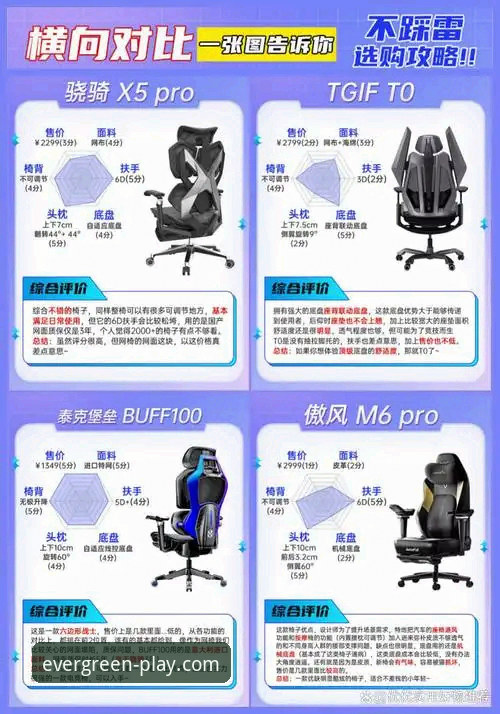 四季体育平台使用完整指南：从下载到高阶玩法一网打尽